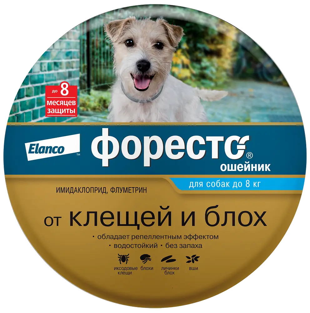 Foresto Форесто Ошейник от блох, вшей и клещей для собак менее 8 кг 38 см (вет)