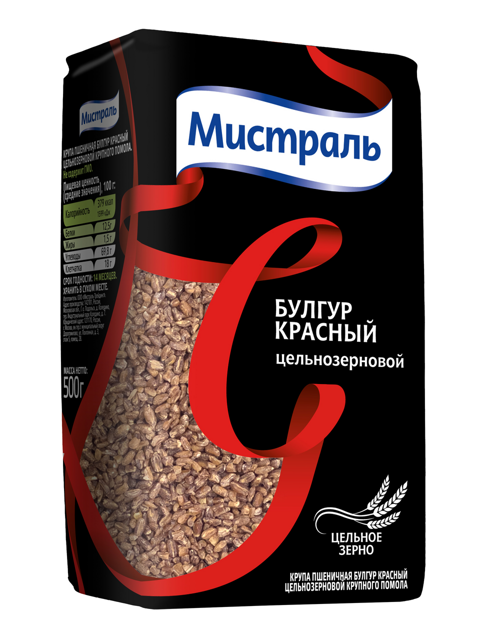 МИСТРАЛЬ Крупа булгур Мистраль красный цельнозерновой, 500г